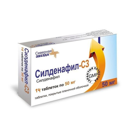 Силденафил-СЗ таблетки, 50 мг, 14 шт.