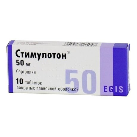 Стимулотон таблетки 50 мг, 10 шт.