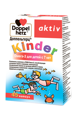 Доппельгерц Kinder Омега-3 для детей, 45 шт.