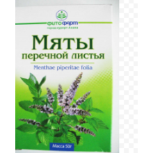 Мяты перечной лист, 50 г