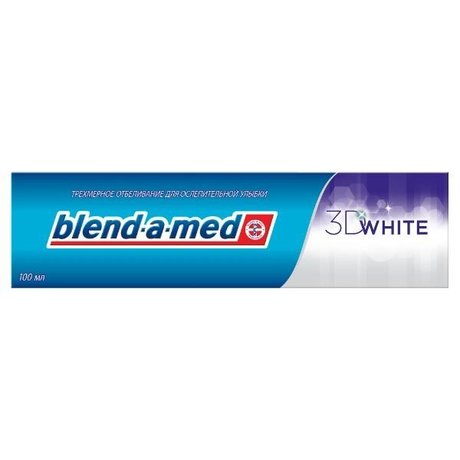 Зубная паста БЛЕНД-А-МЕД 3D White, 100мл