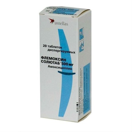 Флемоксин Солютаб таблетки растворимые 500 мг, 20 шт.