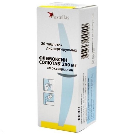 Флемоксин Солютаб таблетки растворимые 250 мг, 20 шт.