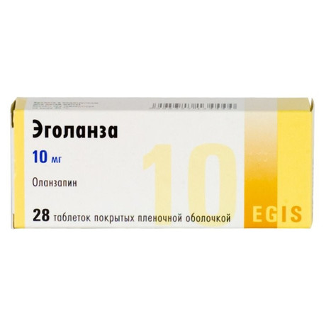 Эголанза таблетки 10 мг, 28 шт.