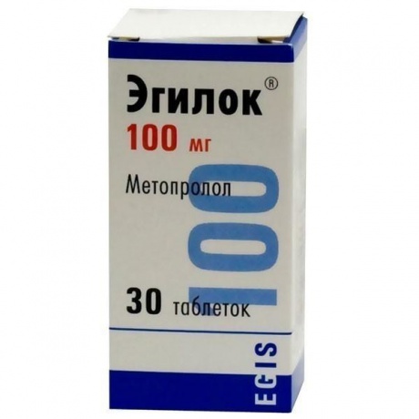 Эгилок таблетки 100 мг, 30 шт.