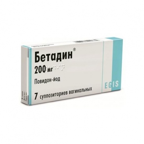 Бетадин суппозитории вагинальные 200 мг, 7 шт.