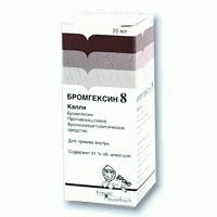 Бромгексин 8-капли капли для приема внутрь, 20 мл