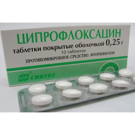 Ципрофлоксацин таблетки 250 мг, 10 шт.