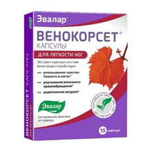 Венокорсет капсулы 250 мг, 15 шт.