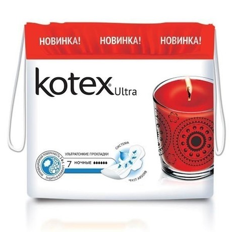 Прокладки гигиенические KOTEX Ultra Night, 7 шт.