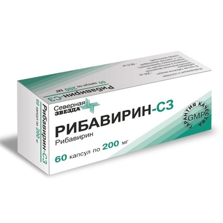 Рибавирин-СЗ капсулы 200 мг, 60 шт.