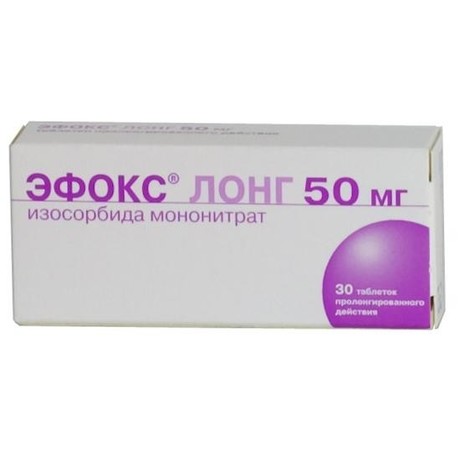 Эфокс лонг капсулы ретард 50 мг, 30 шт.