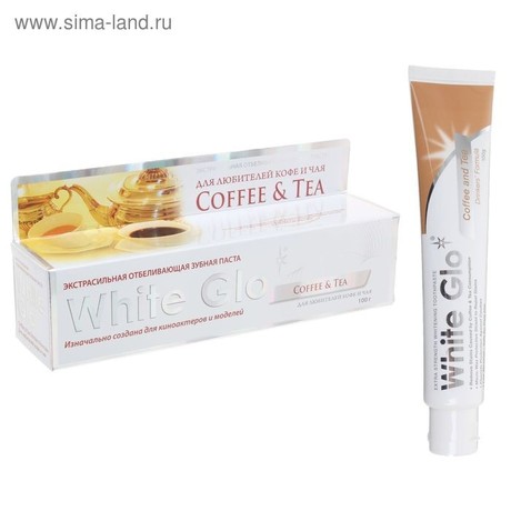 Зубная паста WHITE GLO отбеливающая для любителей кофе и чая, 100 г