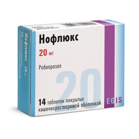 Нофлюкс таблетки 20 мг, 14 шт.