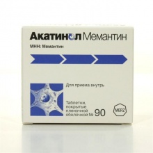 Акатинол Мемантин таблетки 10 мг, 90 шт.