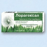 Лорагексал таблетки 10 мг, 10 шт.