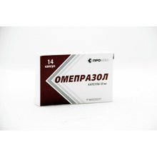 Омепразол капсулы 20 мг, 14 шт.