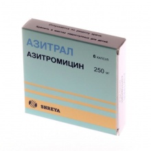 Азитрал капсулы 250 мг, 6 шт.