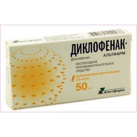 Диклофенак-Альтфарм свечи ректальные 50 мг, 10 шт.