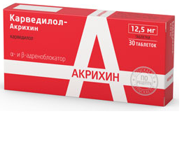 Карведилол-Акрихин таблетки 12,5 мг, 30 шт.