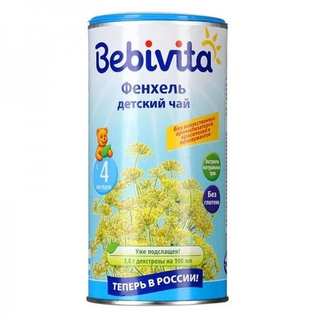 Чай детский БЕБИВИТА фенхель (с 1мес.) 200г