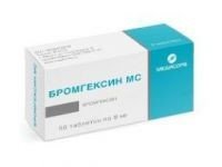 Бромгексин МС таблетки 8 мг, 50 шт.