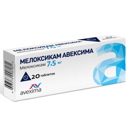 Мелоксикам Авексима таблетки 7,5 мг, 20 шт.