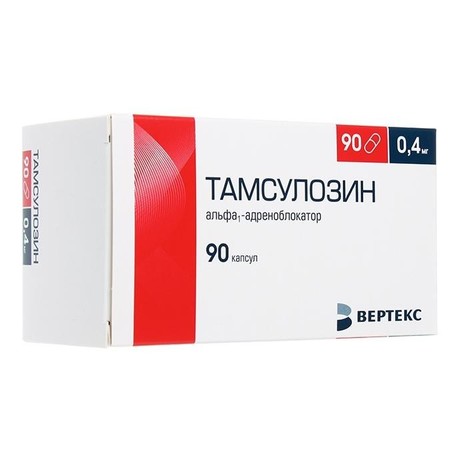 Тамсулозин капсулы с пролонгированным высвобождением 0,4 мг, 90 шт.