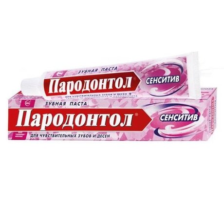 Зубная паста ПАРОДОНТОЛ сенситив 63г
