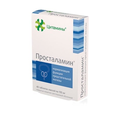 Просталамин таблетки 10 мг, 40 шт.