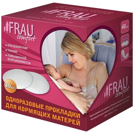 Прокладки для бюстгалтера для кормящих матерей FRAU Comfort, 30 шт.