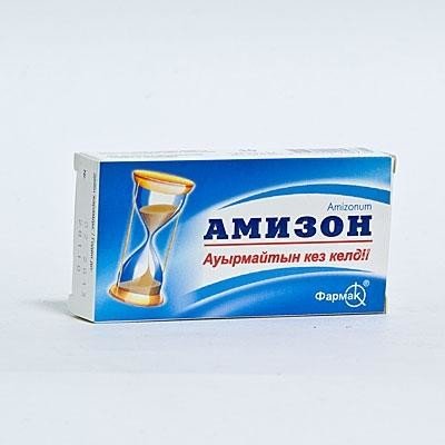Амизон таблетки 250 мг, 10 шт.