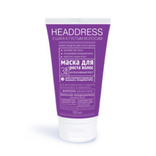 Маска косметическая HEADDRESS для роста волос Интенсивная, 150 мл