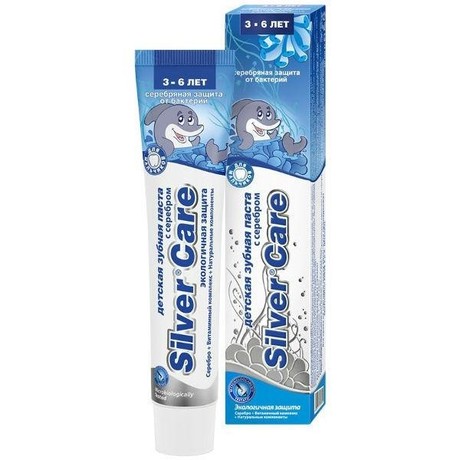 Зубная паста детская SILVER CARE с серебром для мальчиков (от 3 до 6лет),  50 мл