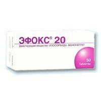 Эфокс 20 таблеток  20 мг, 50 шт.