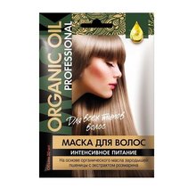 Маска для волос ORGANIC OIL PROFESSIONAL "Интенсивное питание" ,  30 мл