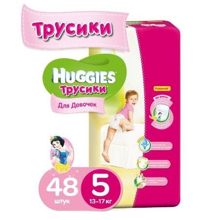 Подгузники-трусики ХАГГИС Little Walkers (13-17кг) ,  48 шт.  для девочек