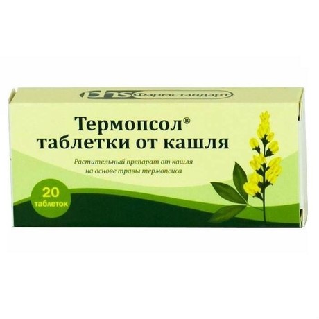 Термопсол таблетки от кашля таблетки, 20 шт.