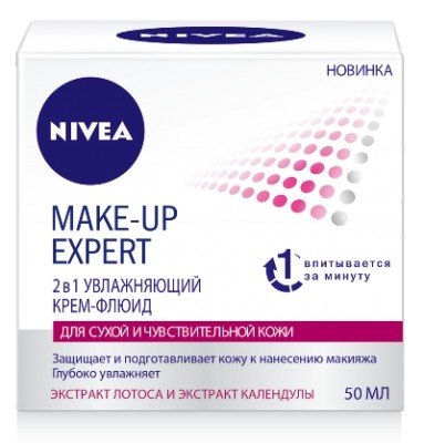 NIVEA MAKE-UP EXPERT крем-флюид для сухой и чувствительной кожи, 50мл