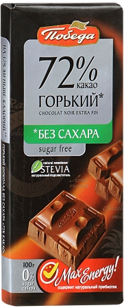 Шоколад ПОБЕДА Горький какао на стевии без сахара, 100 г