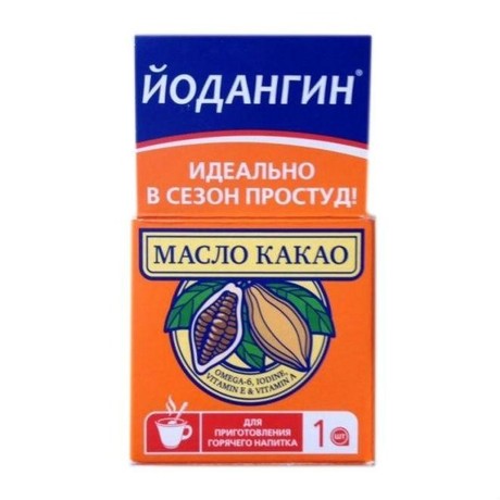 Йодангин таблетки с маслом какао 10 г, 1 шт.