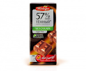 Шоколад Победа Темный без сахара  57% какао, 50 г