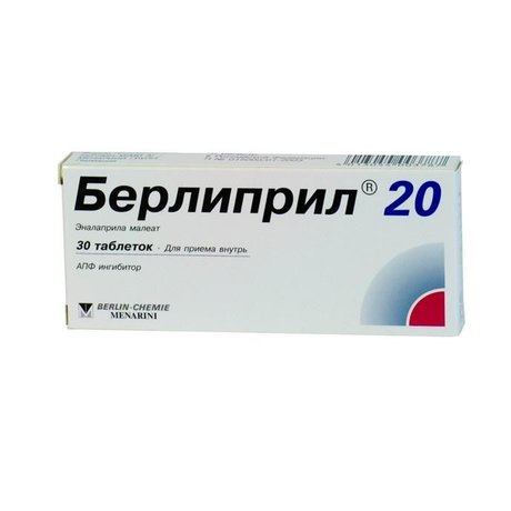 Берлиприл 20 таблетки 20 мг, 30 шт.