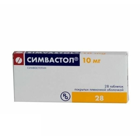 Симвастол таблетки 10 мг, 28 шт.
