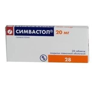 Симвастол таблетки 20 мг, 28 шт.