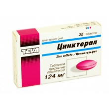 Цинктерал таблетки 124 мг, 25 шт.