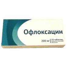 Офлоксацин таблетки 200 мг, 10 шт.