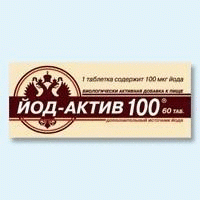 Йод-актив-100 таблетки, 180 шт.