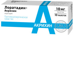 Лоратадин-Акрихин таблетки 10 мг, 10 шт.