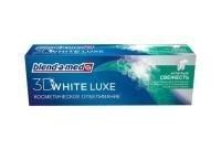 Зубная паста БЛЕНД-А-МЕД 3D White Luxe Анти-табак Свежесть, 75 мл